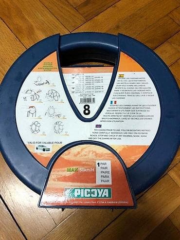 prsluk jaknica mango u: Lanci za sneg IDEAL ABS – 9 mm - Model: IDEAL ABS, debljina karika 9 at lalafo.rs — 10 prsluk jaknica mango u: Lanci za sneg IDEAL ABS – 9 mm - Model: IDEAL ABS, debljina karika 9 — 10