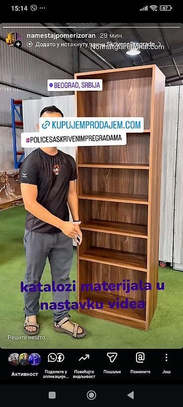 -Polica sa skrivenim pregradama se se moze izraditi od materijala kao na lalafo.rs -Polica sa skrivenim pregradama se se moze izraditi od materijala kao