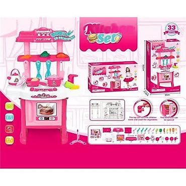 Dečiji set kuhinja – “Kitchen Set” (33 dela) Ružičasta igračka na lalafo.rs Dečiji set kuhinja – “Kitchen Set” (33 dela) Ružičasta igračka
