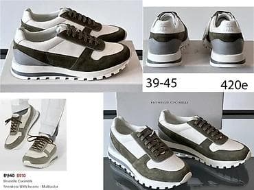 Men's Footwear: BRUNELLO CUCINELLI, VRH MODELI, MEGA HIT | Novo! ! ! Hit. Hit. Hit at lalafo.rs — 8 Men's Footwear: BRUNELLO CUCINELLI, VRH MODELI, MEGA HIT | Novo! ! ! Hit. Hit. Hit — 8