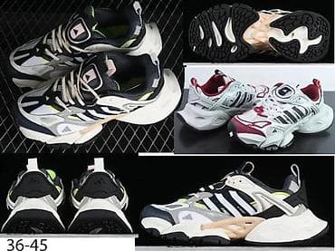 Patike, veličina - 111 na lalafo.rs Patike, veličina - 111