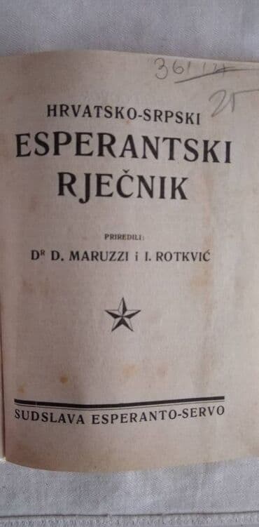 Antique tableware: Esperanto 3 kom. cena za sve at lalafo.rs — 5 Antique tableware: Esperanto 3 kom. cena za sve — 5