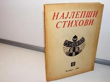 НАЈЛЕПШИ СТИХОВИзборник поезије младихМЛАДОСТ - Београд - 1969. 126 na lalafo.rs НАЈЛЕПШИ СТИХОВИзборник поезије младихМЛАДОСТ - Београд - 1969. 126