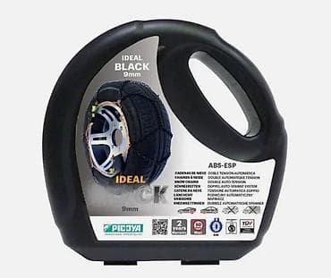 Snezni lanci PICOYA IDEAL BLACK – debljina 9 mm, broj 10 - Tip: lanci na lalafo.rs Snezni lanci PICOYA IDEAL BLACK – debljina 9 mm, broj 10 - Tip: lanci