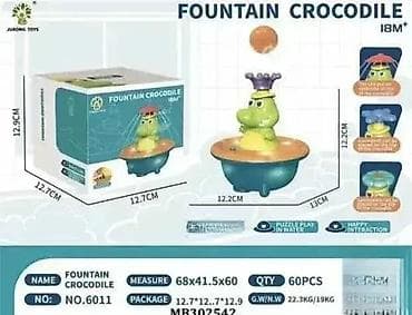 Mini dečija krokodil fontana – 5 režima prskanja 🐊💦 Uživajte u at lalafo.rs — 2 Mini dečija krokodil fontana – 5 režima prskanja 🐊💦 Uživajte u — 2