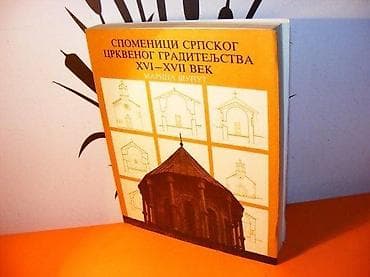 Books, Audio & Video formats: Spomenici srpskog crkvenog graditeljstva XVI-XVII vekAutor: Marica at lalafo.rs — 1 Books, Audio & Video formats: Spomenici srpskog crkvenog graditeljstva XVI-XVII vekAutor: Marica — 1
