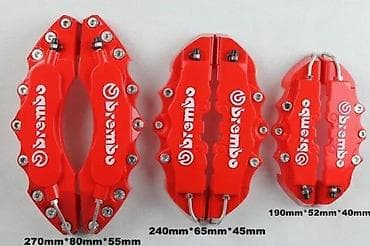 Transport: Brembo navlake 27cm. Ukrasne navlake za kociona kljesta. ✨ U kompletu at lalafo.rs — 4 Transport: Brembo navlake 27cm. Ukrasne navlake za kociona kljesta. ✨ U kompletu — 4