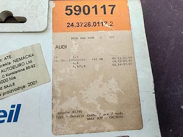 Transport: Sajla kvačila AUDI 80. Novo. Originalno. Nemacke proizvodnje. Cena at lalafo.rs — 4 Transport: Sajla kvačila AUDI 80. Novo. Originalno. Nemacke proizvodnje. Cena — 4