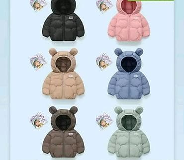 Dečje zimske jakne sa kapuljačom i „meda” ušima vel od 1 do 8 godina na lalafo.rs — 1 Dečje zimske jakne sa kapuljačom i „meda” ušima vel od 1 do 8 godina — 1