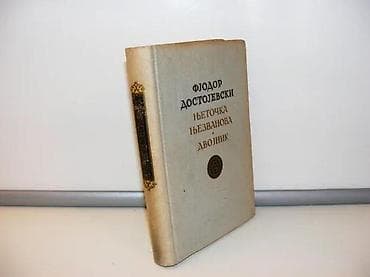 Njetočka njezvanova-dvojnik dostojevski1964 radstanje vrlo dobrobez na lalafo.rs Njetočka njezvanova-dvojnik dostojevski1964 radstanje vrlo dobrobez