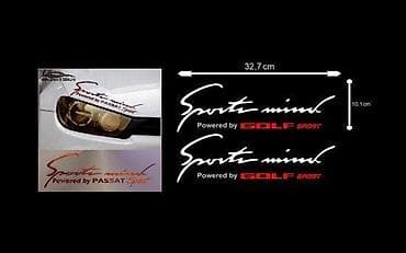 SPORT MIND Golf - nalepnica - 975 📌 Opis: Samolepljive nalepnice na lalafo.rs SPORT MIND Golf - nalepnica - 975 📌 Opis: Samolepljive nalepnice