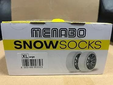 prsluk jaknica mango u: MENABO Snow Socks – tekstilne navlake za gume (Easy-Go Series) at lalafo.rs — 3 prsluk jaknica mango u: MENABO Snow Socks – tekstilne navlake za gume (Easy-Go Series) — 3