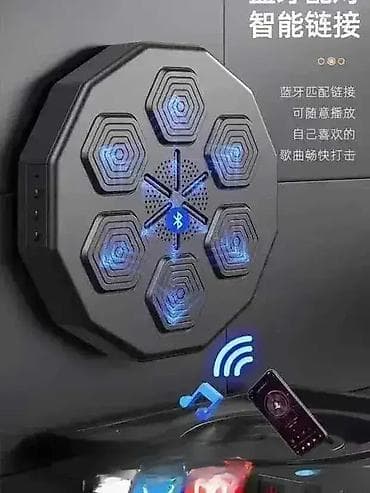 Boks Mašina - Muzički Boks Set (Tri Modela) 🥊🎶 Podignite svoj na lalafo.rs — 2 Boks Mašina - Muzički Boks Set (Tri Modela) 🥊🎶 Podignite svoj — 2