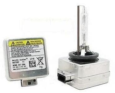 kom sa etiketom: Original Philips xenon sijalice D1S. Pravi original D1S philips at lalafo.rs — 5 kom sa etiketom: Original Philips xenon sijalice D1S. Pravi original D1S philips — 5