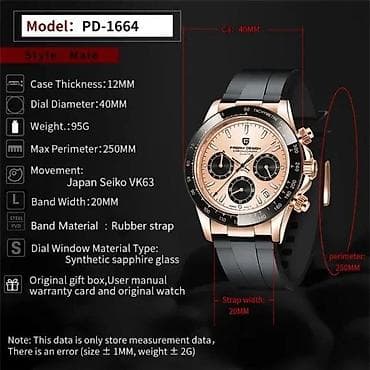 PAGANI DESIGN PD-1664 Sport sat -Rose Gold- Rolex Daytona Potpuno nov na lalafo.rs — 7 PAGANI DESIGN PD-1664 Sport sat -Rose Gold- Rolex Daytona Potpuno nov — 7
