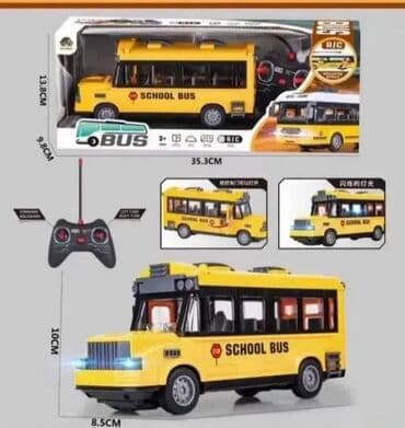 Autići: Školski žuti autobus na daljinski Autobus na daljinsko upravljanje na lalafo.rs — 1 Autići: Školski žuti autobus na daljinski Autobus na daljinsko upravljanje — 1