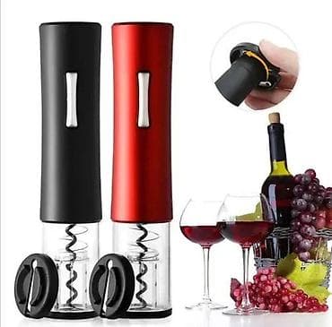 Electronics: Električni otvarač za vino na baterije NOVO. Opis proizvoda at lalafo.rs — 1 Electronics: Električni otvarač za vino na baterije NOVO. Opis proizvoda — 1