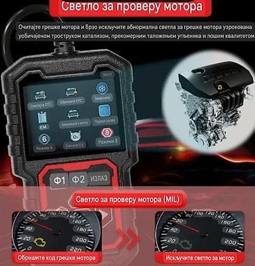 Transport: Auto dijagnostika OBD 2, model V 526, crvene boje, novo,kutija i at lalafo.rs — 7 Transport: Auto dijagnostika OBD 2, model V 526, crvene boje, novo,kutija i — 7