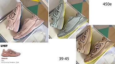 Men's Footwear: VRHUNSKI DIOR MODELI, ULTRA HIT | Novo! ! ! Prelepe kozne patike at lalafo.rs — 8 Men's Footwear: VRHUNSKI DIOR MODELI, ULTRA HIT | Novo! ! ! Prelepe kozne patike — 8