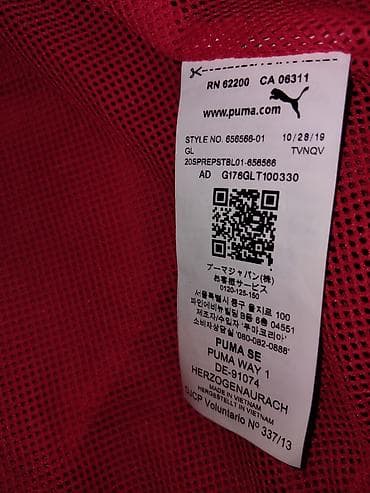 Puma dečja sportska jakna unisex – model 656566-01 - Boja: jarko na lalafo.rs — 3 Puma dečja sportska jakna unisex – model 656566-01 - Boja: jarko — 3