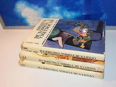 Opšta istorija umetnosti 1-3 - đina piskeltvrd povezveliki na lalafo.rs — 2 Opšta istorija umetnosti 1-3 - đina piskeltvrd povezveliki — 2