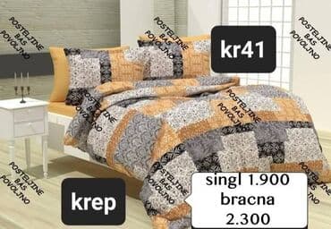 Singl, Krep, bоја - Šareno, Domaće na lalafo.rs Singl, Krep, bоја - Šareno, Domaće