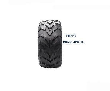 Guma za ATV vozila model FB-110, dimenzija 19x7-8 4PR TL. Ova guma je na lalafo.rs Guma za ATV vozila model FB-110, dimenzija 19x7-8 4PR TL. Ova guma je