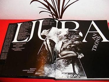 LJUBA ( POPOVIC ) An Trons (autor) Izdavač: Prosveta-Knjiz. novine na lalafo.rs — 2 LJUBA ( POPOVIC ) An Trons (autor) Izdavač: Prosveta-Knjiz. novine — 2