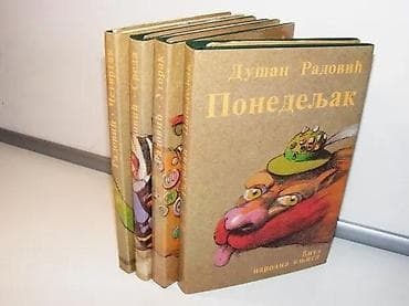 Dušan Radović Poezija i proza za decu u četiri knjigeDušan Radović na lalafo.rs Dušan Radović Poezija i proza za decu u četiri knjigeDušan Radović
