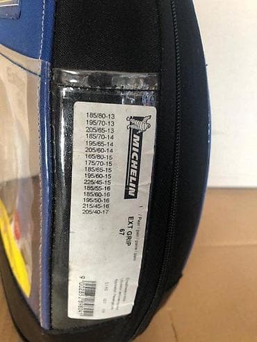 Michelin Extrem Grip – lanci za sneg (model 67) - Komplet lanaca za na lalafo.rs — 1 Michelin Extrem Grip – lanci za sneg (model 67) - Komplet lanaca za — 1