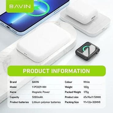 Mobile Phones & Accessories: BAVIN Magnetic Power Y-PC029-WH – magnetna bežična power banka - at lalafo.rs — 2 Mobile Phones & Accessories: BAVIN Magnetic Power Y-PC029-WH – magnetna bežična power banka - — 2