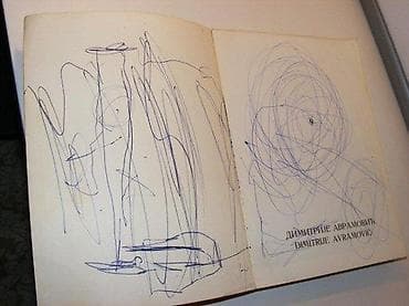 DIMITRIJE AVRAMOVIĆ katalog izložbe1970 sanudvojezično štampano srpsko na lalafo.rs — 3 DIMITRIJE AVRAMOVIĆ katalog izložbe1970 sanudvojezično štampano srpsko — 3