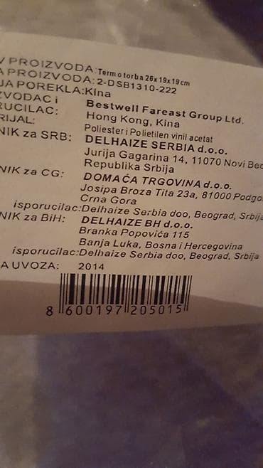 Rashladna torba sa slike at lalafo.rs — 4 Rashladna torba sa slike — 4