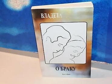 Vladeta Jerotić O BRAKUAutor: Vladeta JerotićZadužbina Vladete na lalafo.rs Vladeta Jerotić O BRAKUAutor: Vladeta JerotićZadužbina Vladete