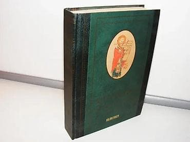 ANTOLOGIJA EPSKIH NARODNIH PESAMA Edicija Biseri srpske na lalafo.rs ANTOLOGIJA EPSKIH NARODNIH PESAMA Edicija Biseri srpske