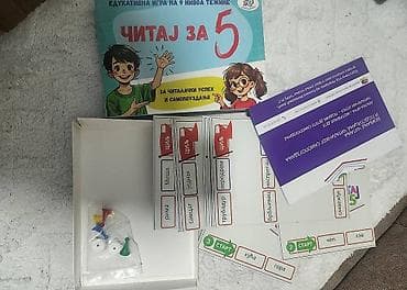 Books, Audio & Video formats: NOVO Društvena igra za decu “Čitaj za 5” pomaže deci da razvijaju at lalafo.rs — 2 Books, Audio & Video formats: NOVO Društvena igra za decu “Čitaj za 5” pomaže deci da razvijaju — 2