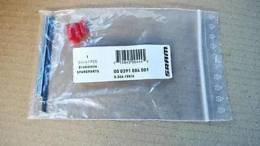 PLASTIKA CLIP ZA CLICKBOX SRAM SACHS MENJAČA S7 PIN TUBE | Slanje po na lalafo.rs PLASTIKA CLIP ZA CLICKBOX SRAM SACHS MENJAČA S7 PIN TUBE | Slanje po