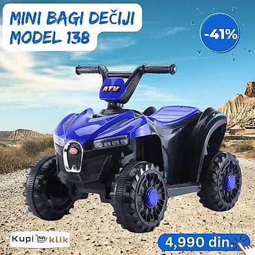 Dečiji električni mini bagi – ATV Model 138 - Namena: vožnja za na lalafo.rs — 5 Dečiji električni mini bagi – ATV Model 138 - Namena: vožnja za — 5