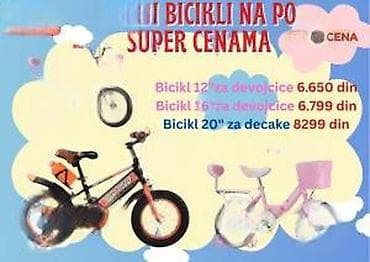 eko koza sa: Dečiji bicikli sa pomoćnim točkićima – više modela i boja - Veličine at lalafo.rs — 5 eko koza sa: Dečiji bicikli sa pomoćnim točkićima – više modela i boja - Veličine — 5