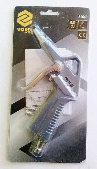 Pištolj za izduvavanje 1/4" VOREL (Poljska) Cena: 700 dinara Fiksno na lalafo.rs — 1 Pištolj za izduvavanje 1/4" VOREL (Poljska) Cena: 700 dinara Fiksno — 1