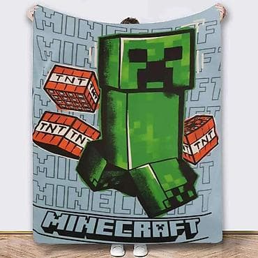 Dok traju zalihe Dekorativna ćebad sa štampom – više motiva - na lalafo.rs — 5 Dok traju zalihe Dekorativna ćebad sa štampom – više motiva - — 5