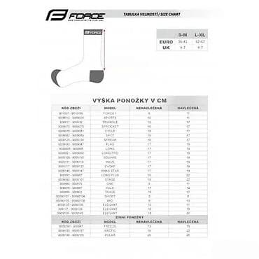 ČARAPE FORCE TRACE, ŽUTO-BELE L-XL/42-47 | duže biciklističke čarape na lalafo.rs ČARAPE FORCE TRACE, ŽUTO-BELE L-XL/42-47 | duže biciklističke čarape