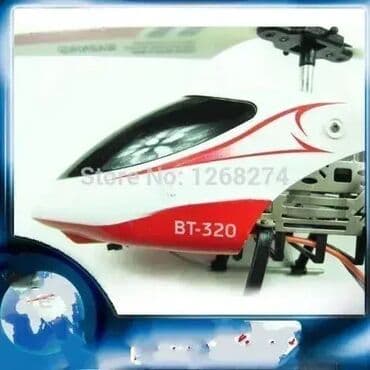 Helikopteri: Helikopter na daljinski upravljač Cena: 3.864 RSD 🛩️ Uzleti u svet na lalafo.rs — 2 Helikopteri: Helikopter na daljinski upravljač Cena: 3.864 RSD 🛩️ Uzleti u svet — 2