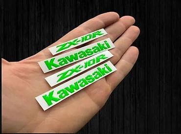 3D Stikeri - Kawasaki zx10R stikeri-nalepnice za motore-2057 📌 Opis na lalafo.rs 3D Stikeri - Kawasaki zx10R stikeri-nalepnice za motore-2057 📌 Opis