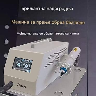 Piko sekundni laserski aparat skidanje tetovaze za estetske tretmane na lalafo.rs — 3 Piko sekundni laserski aparat skidanje tetovaze za estetske tretmane — 3