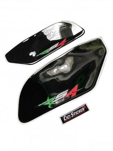APRILIA RS4 - bočni štitnici rezervoara - 1326 📌 Opis: Samolepljivi na lalafo.rs APRILIA RS4 - bočni štitnici rezervoara - 1326 📌 Opis: Samolepljivi