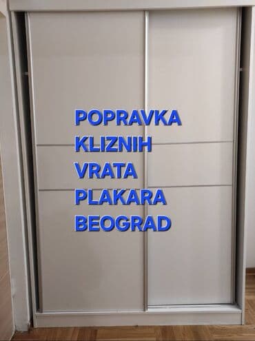 Vrata na lalafo.rs Vrata