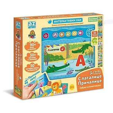eko koza sa: Interaktivni set „Bebi Sklagalice Pričalice – Azbuka sa životinjama“ at lalafo.rs — 1 eko koza sa: Interaktivni set „Bebi Sklagalice Pričalice – Azbuka sa životinjama“ — 1