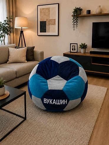 Lazy lopta vreća za sedenje – 270cm Fudbalska lopta – vreća za na lalafo.rs Lazy lopta vreća za sedenje – 270cm Fudbalska lopta – vreća za