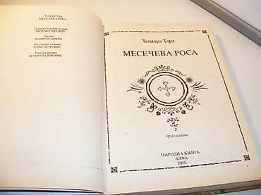 Mesečeva rosa Teodora TaraIzdavač Narodna knjiga, Beograd 2005Povez na lalafo.rs — 3 Mesečeva rosa Teodora TaraIzdavač Narodna knjiga, Beograd 2005Povez — 3